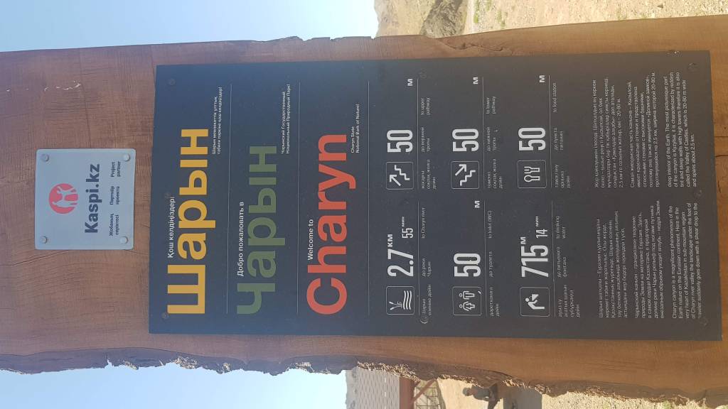 cañón charyn Cañón Charyn: una maravilla natural en Kazajistán 20220805 124051 576x1024