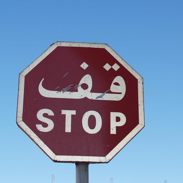 Por favor /Please. #STOP!!!!!
#TUNEZ #TUNISSIA #SYRIA #SIRIA #LYBIA #LIBYA #SIRYA #EGYPT #EGIPTO 
#peace #paz #war #guerra